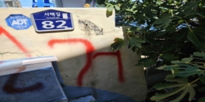 부산 영도구 대지 경매 물건 사진