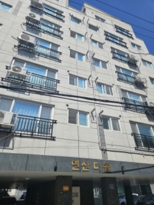 부산 연제구 연산동 연산다올 오피스텔 경매 물건 사진