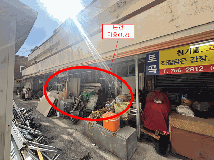 부산 연제구 연산동 근린생활시설 경매 물건 사진 3 · 2024타경2141