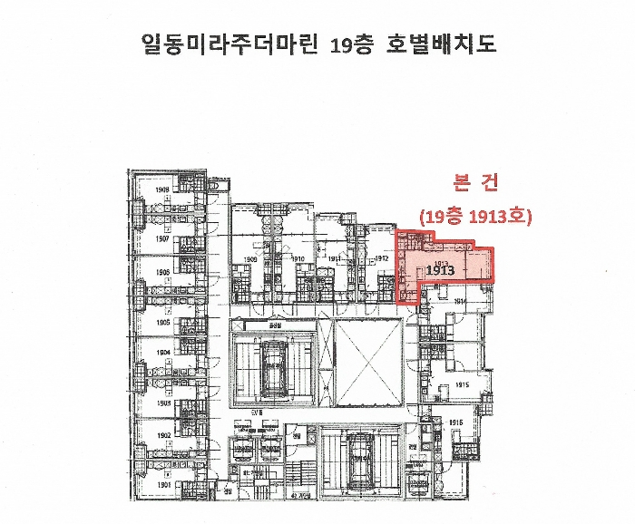 부산 중구 중앙동4가 오피스텔 경매 물건 사진 2 · 2024타경3038