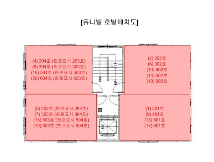 부산 부산진구 개금동 다세대 경매 물건 사진 4 · 2024타경5003