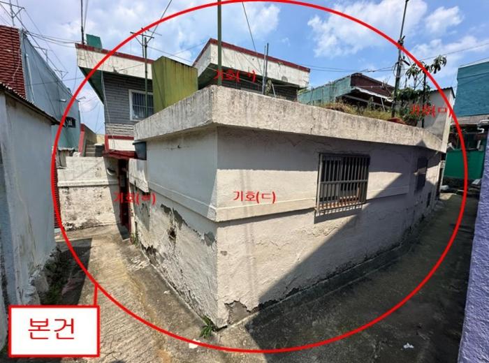 부산 영도구 단독주택 경매 물건 사진