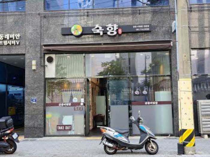 부산 부산진구 범천동 상가,오피스텔,근린시설 경매 물건 사진 2 · 2024타경5539