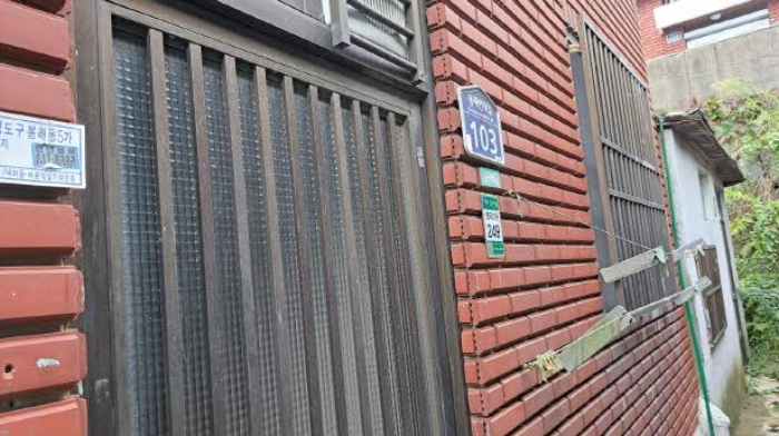 부산 영도구 대지 경매 물건 사진 5 · 2024타경58403