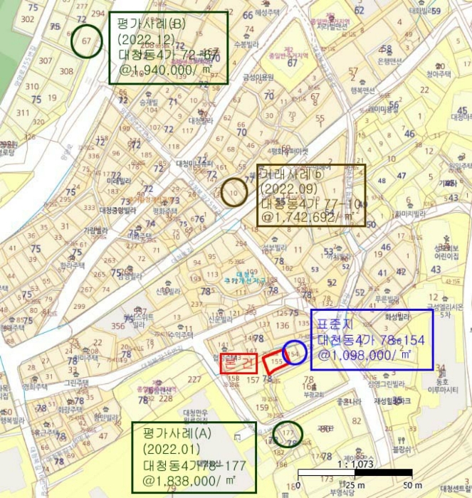 부산 중구 대지 경매 물건 사진 3 · 2024타경59741