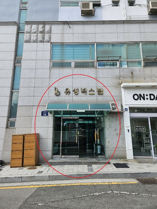 부산 부산진구 전포동 오피스텔 경매 물건 사진 6 · 2024타경60475