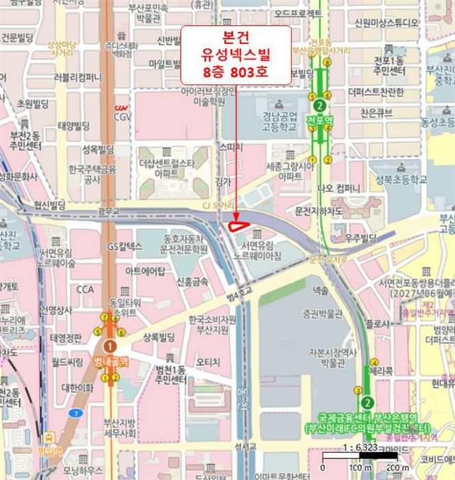 부산 부산진구 전포동 오피스텔 경매 물건 사진 5 · 2024타경60475