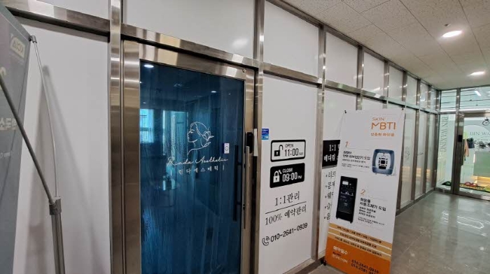 부산 부산진구 부전동 근린시설 경매 물건 사진 6 · 2024타경62594