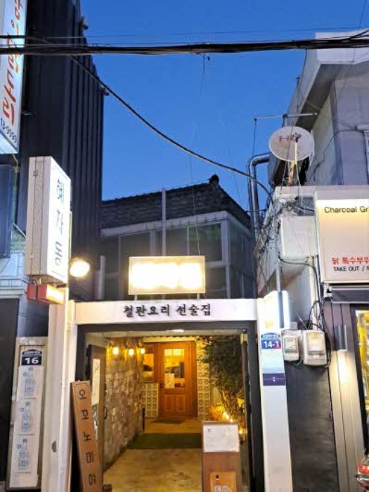 부산 금정구 장전동 근린시설 경매 물건 사진