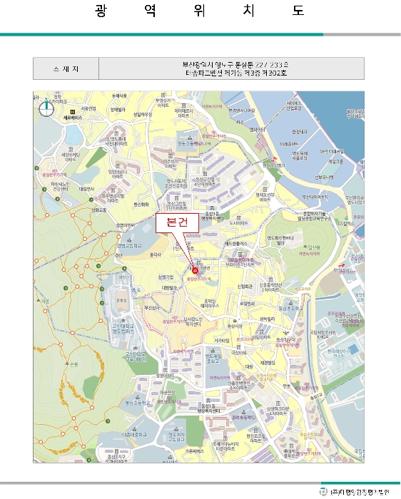 부산 영도구 동삼동 아파트 경매 물건 사진 2 · 2024타경64040