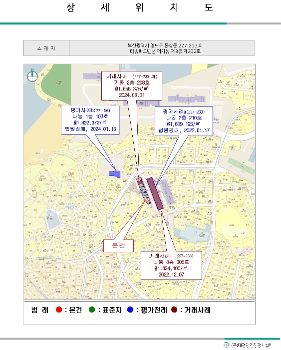 부산 영도구 동삼동 아파트 경매 물건 사진 3 · 2024타경64040