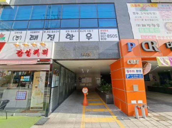 부산 부산진구 부전동 대동레미안센트럴시티 오피스텔 경매 물건 사진