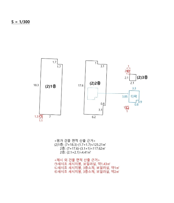 부산 부산진구 양정동 단독주택 경매 물건 사진 6 · 2024타경66947