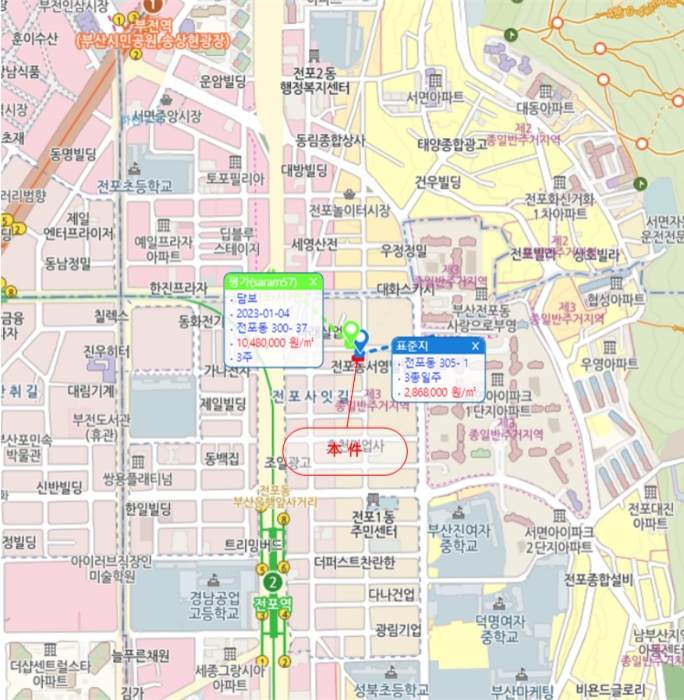 부산 부산진구 전포동 상가주택 경매 물건 사진 6 · 2024타경67001