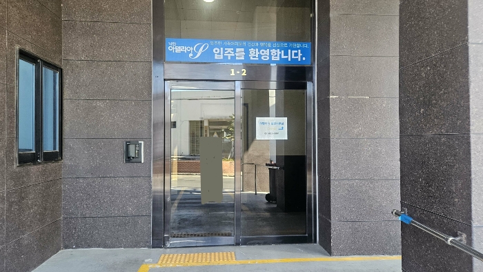 부산 동래구 낙민동 오피스텔 경매 물건 사진 6 · 2024타경67421