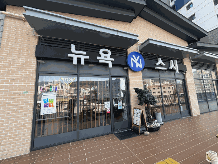 부산 영도구 동삼동 근린시설 경매 물건 사진 6 · 2025타경1015