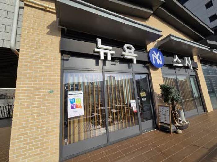 부산 영도구 동삼동 근린시설 경매 물건 사진 3 · 2025타경1015