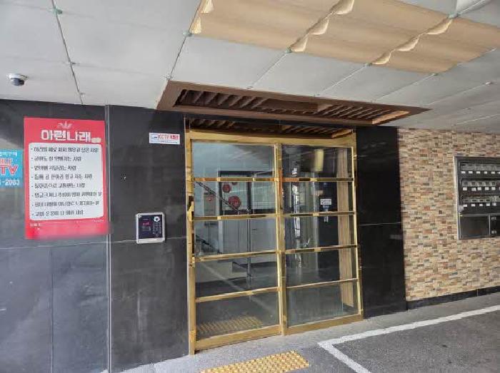 부산 부산진구 개금동 다세대 경매 물건 사진