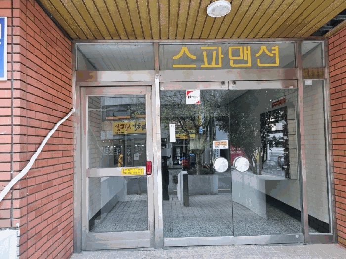 부산 동래구 온천동 아파트 경매 물건 사진 4 · 2025타경1275