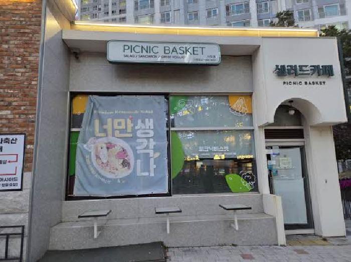 부산 동래구 사직동 근린생활시설 경매 물건 사진 2 · 2025타경1404