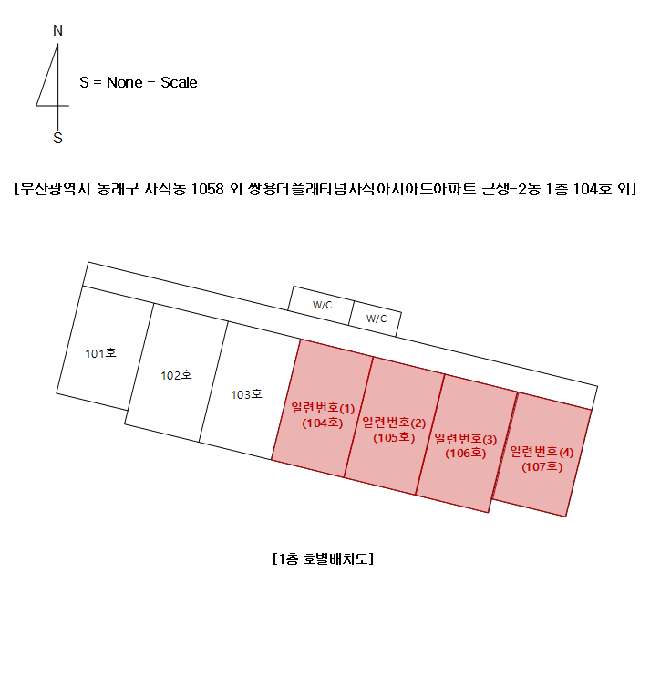 부산 동래구 사직동 근린생활시설 경매 물건 사진 5 · 2025타경1404