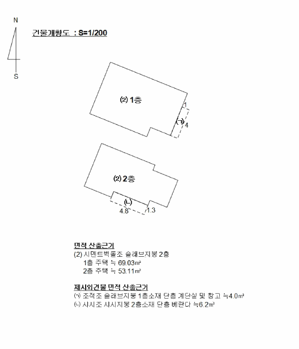 부산 부산진구 초읍동 단독주택 경매 물건 사진 4 · 2025타경1671