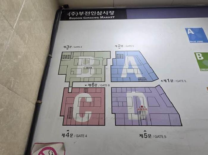 부산 부산진구 부전동 판매시설 경매 물건 사진 4 · 2025타경1770