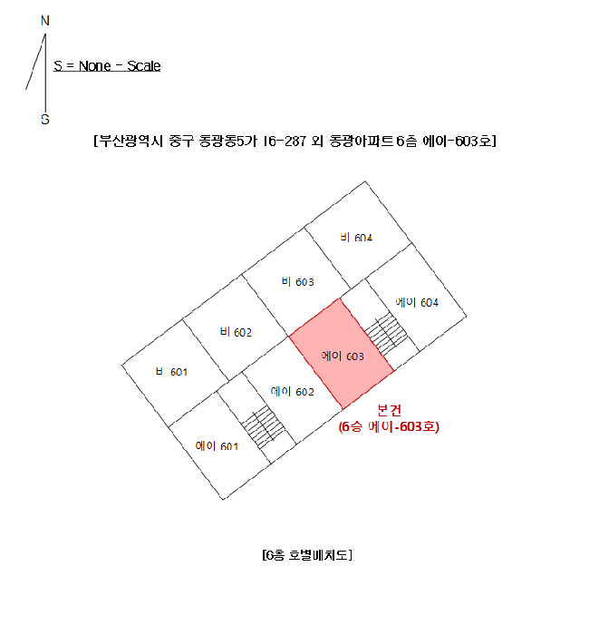 부산 중구 연립주택,다세대,빌라 경매 물건 사진 4 · 2025타경1817