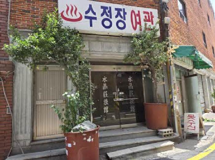 부산 동구 수정동 근린시설 경매 물건 사진 2 · 2025타경1893