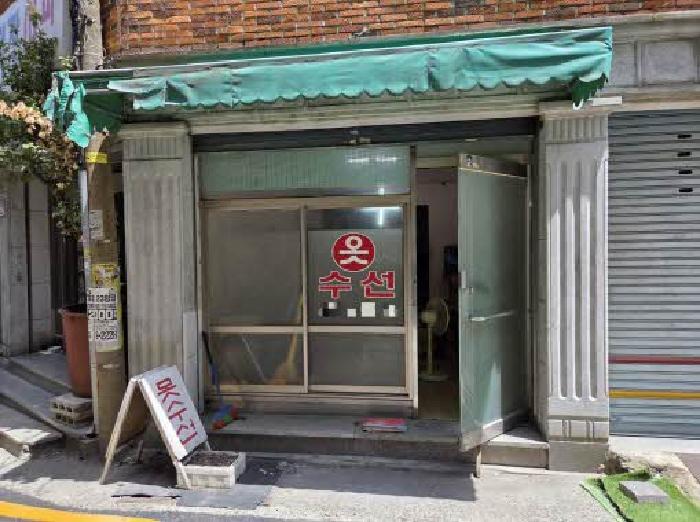 부산 동구 수정동 근린시설 경매 물건 사진 4 · 2025타경1893