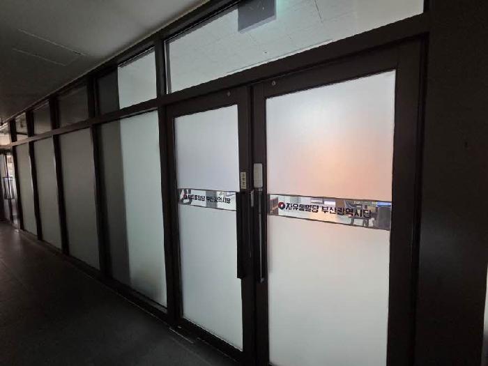 부산 부산진구 부전동 상가,오피스텔,근린시설 경매 물건 사진 6 · 2025타경2032