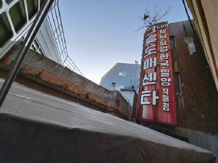 부산 부산진구 부전동 상가,오피스텔,근린시설 경매 물건 사진