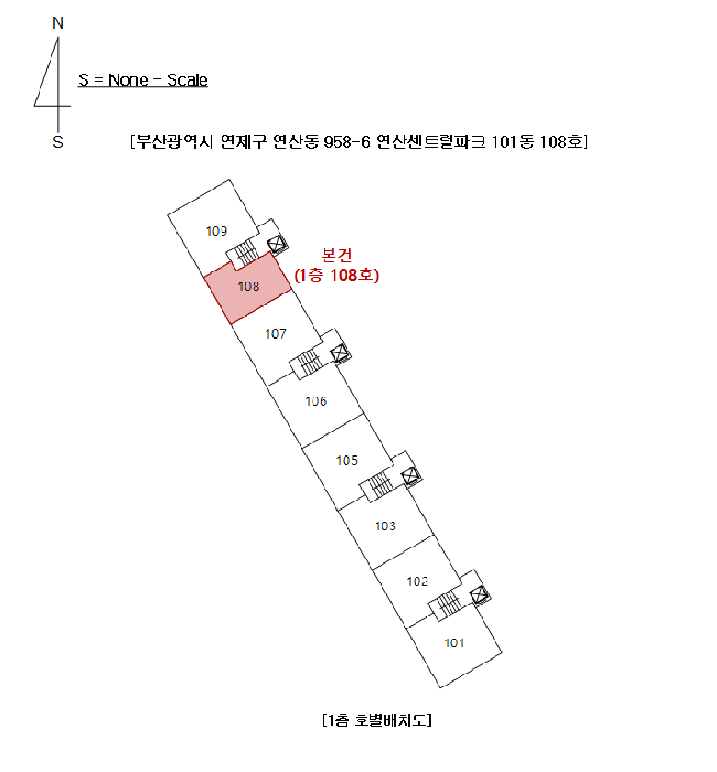 부산 연제구 연산동 아파트 경매 물건 사진