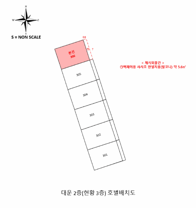 부산 연제구 연산동 연립주택 경매 물건 사진 3 · 2025타경21431