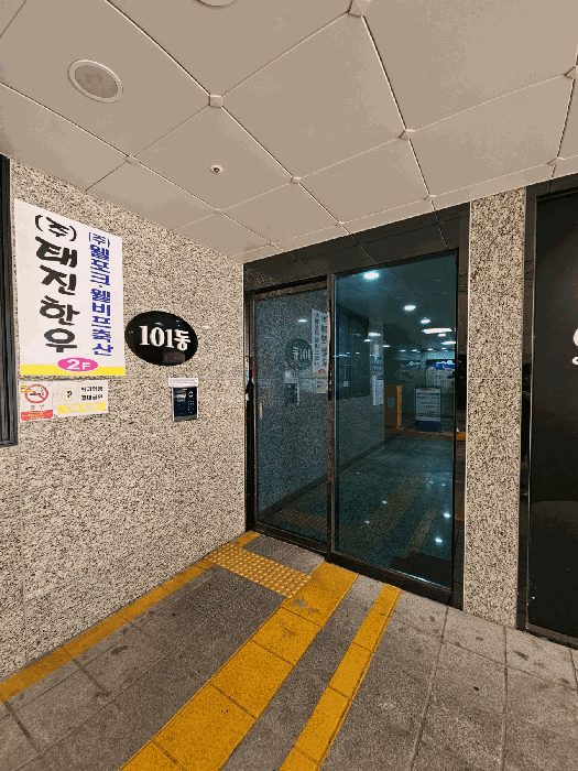 부산 부산진구 부전동 아파트 경매 물건 사진 4 · 2025타경21508
