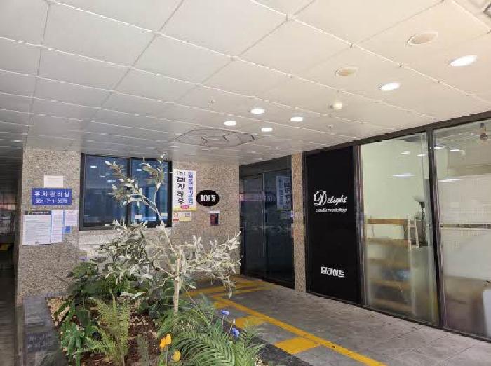 부산 부산진구 부전동 아파트 경매 물건 사진