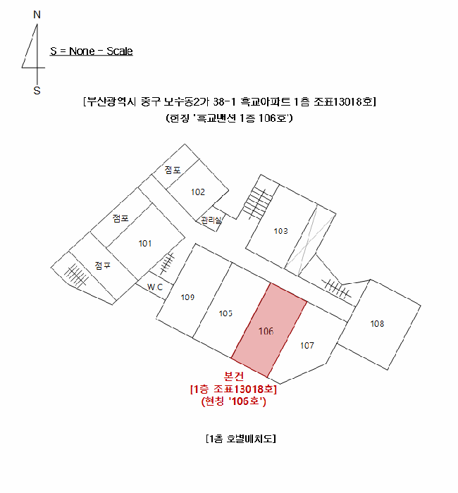 부산 중구 연립주택,다세대,빌라 경매 물건 사진 4 · 2025타경21588