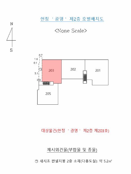 부산 동래구 안락동 다세대주택 경매 물건 사진 3 · 2025타경21617