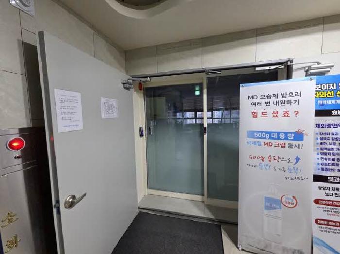 부산 부산진구 부전동 근린생활시설 경매 물건 사진 3 · 2025타경21697