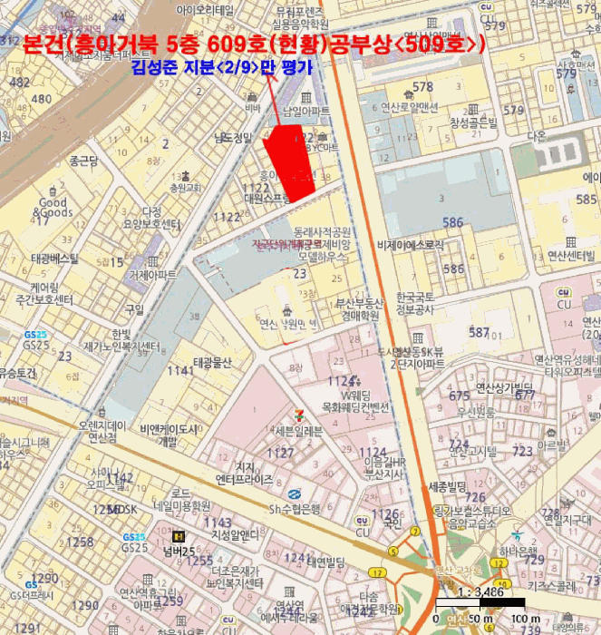 부산 연제구 연산동 아파트 경매 물건 사진 3 · 2025타경21701