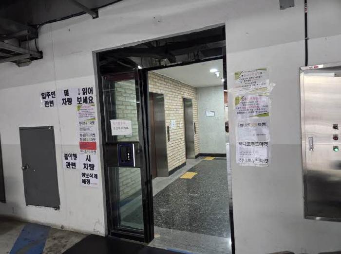 부산 부산진구 개금동 오피스텔 경매 물건 사진