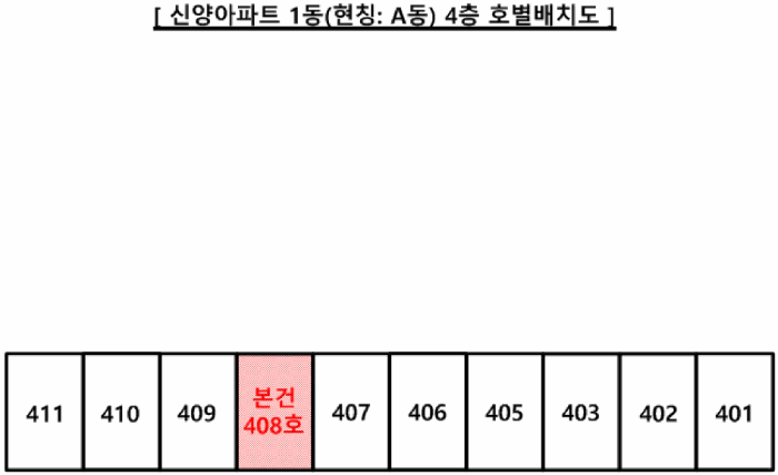 부산 부산진구 개금동 아파트 경매 물건 사진 2 · 2025타경21785