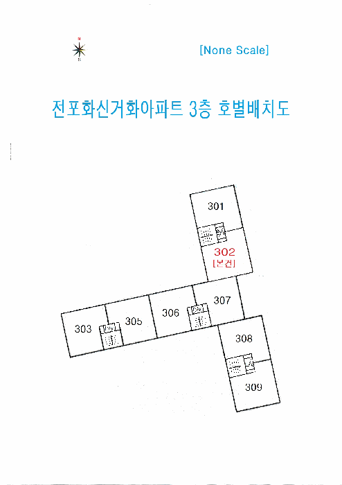 부산 부산진구 전포동 아파트 경매 물건 사진 2 · 2025타경21807