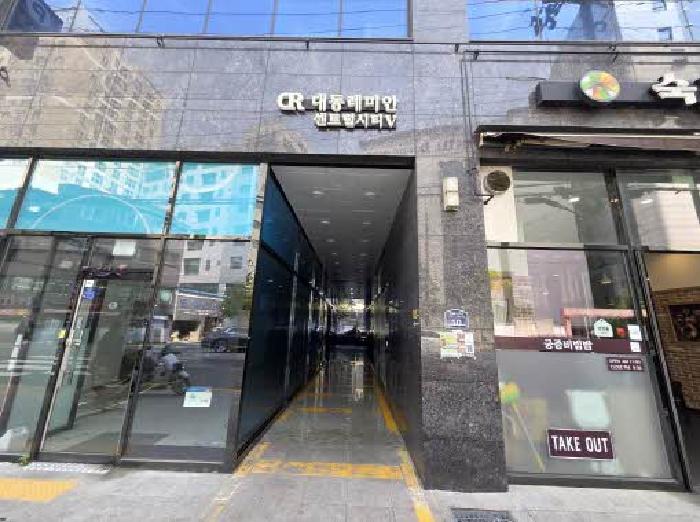 부산 부산진구 범천동 아파트 경매 물건 사진
