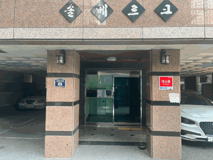 부산 동래구 온천동 오피스텔 경매 물건 사진 3 · 2025타경21907