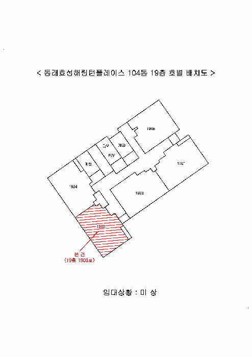 부산 동래구 온천동 오피스텔 경매 물건 사진 5 · 2025타경21933