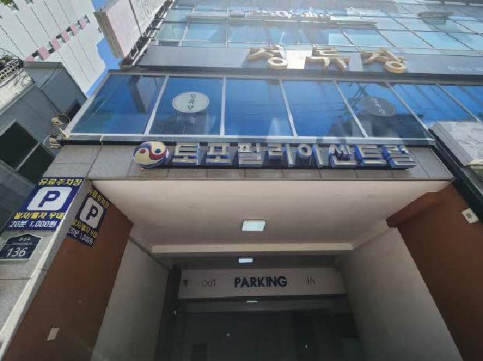 부산 부산진구 전포동 오피스텔 경매 물건 사진 3 · 2025타경22117