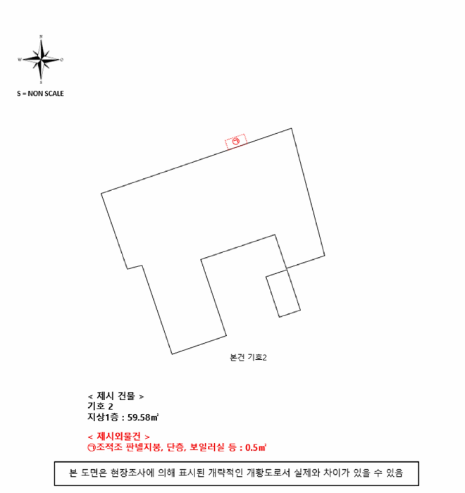 부산 부산진구 당감동 단독주택 경매 물건 사진 4 · 2025타경22189