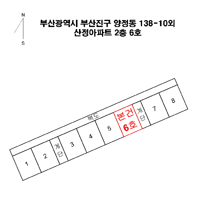 부산 부산진구 양정동 아파트 경매 물건 사진 6 · 2025타경22202