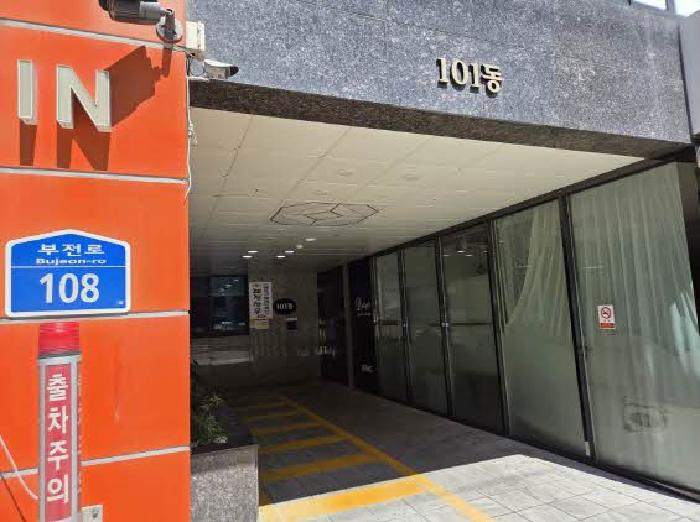 부산 부산진구 부전동 아파트 경매 물건 사진